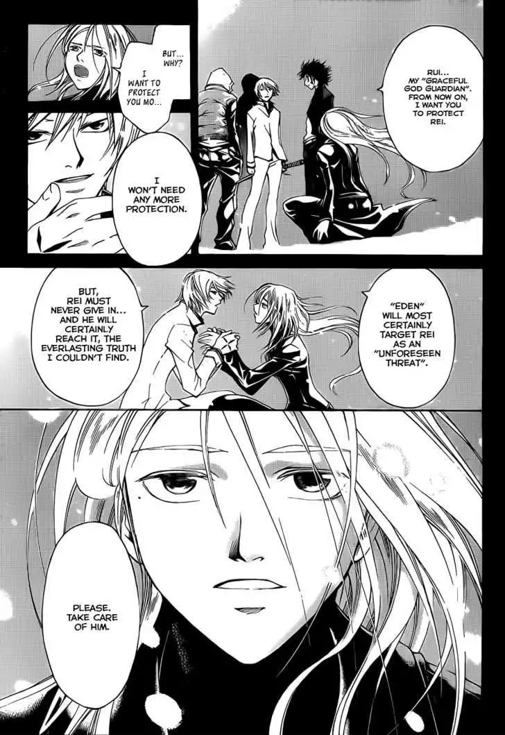 Code: Breaker Chapter 95 6